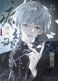 宝然榛果灰棕染发膏奶茶色